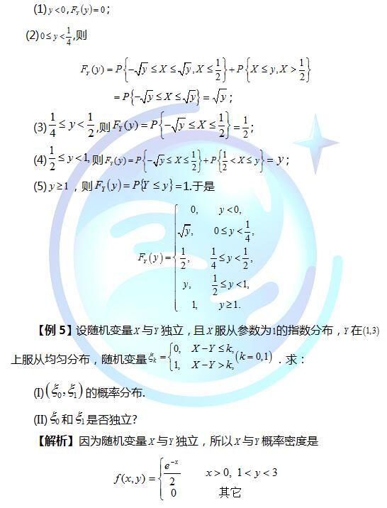 2012酷考教育学考研专题与真题班(国庆班)讲义_考研帮app下载_考研帮讲义下载