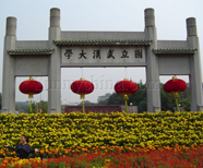 �人��ѧ��¼����ߵ�רҵ