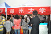 2012年全国研招现场咨询会第七站在郑州大学启动