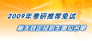 09�꿼���Ƽ�������ع涨��������λ����