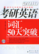 2010�꿼��Ӣ��ر�