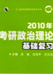 2010�꿼���������ۣ�������ϰ��