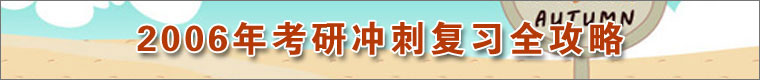 2006�꿼�г�̸�ϰȫ����