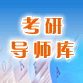 �о�����ʦ��