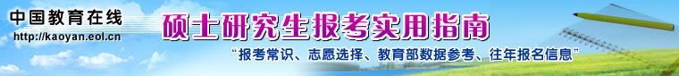 ˶ʿ�о�������ָ��