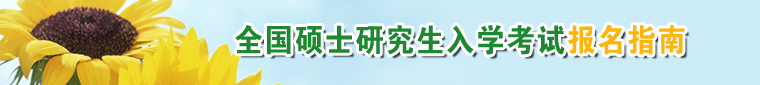 ˶ʿ�о�������ָ��