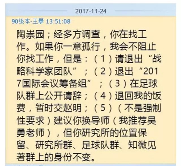 武汉坠楼身亡研究生家属回应！我们更关心的是