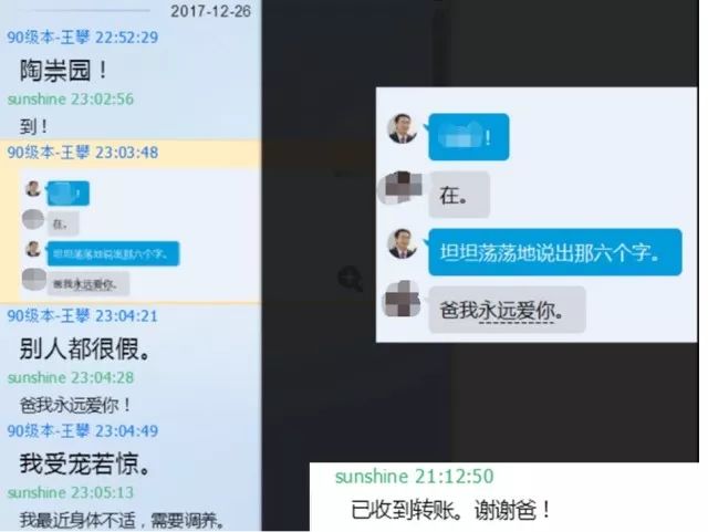 武汉坠楼身亡研究生家属回应！我们更关心的是