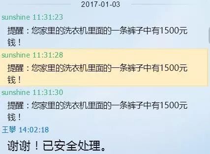 武汉坠楼身亡研究生家属回应！我们更关心的是