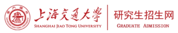 上海交通大学2024年考研复试分数线查询入口：https://yzb.sjtu.edu.cn/