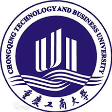 重庆工商大学公共管理学院