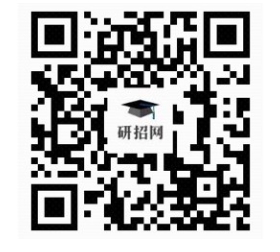 2024年硕士研究生考试北京化工大学网上确认安排及流程