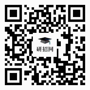 2024年硕士研究生考试北京协和医学院网上确认安排