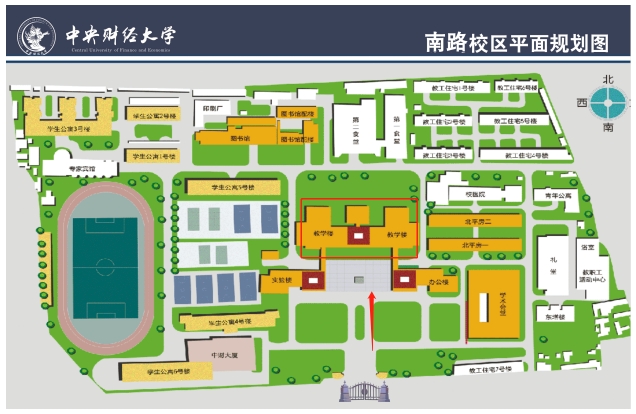 中央财经大学2024年考研复试具体安排