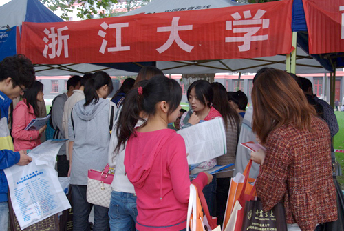 学生们查看拿到的院校资料