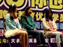 现场访谈高分秘笈