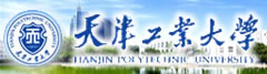 天津工业大学