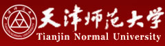 天津师范大学