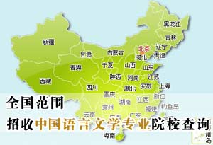 2011年全国研招现场咨询会