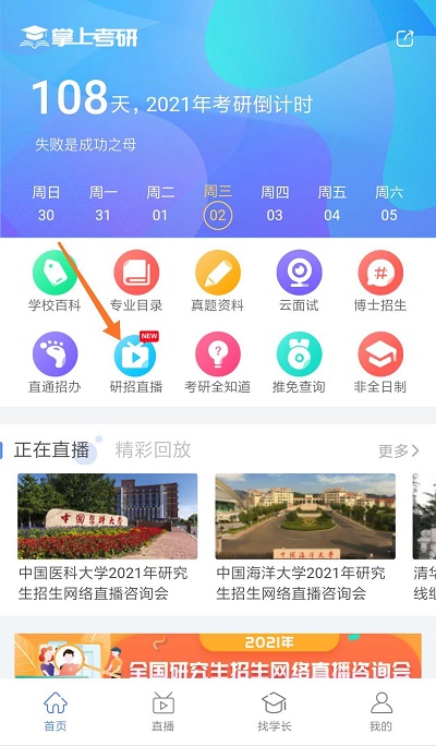 沈阳化工大学大排名_沈阳化工大学签订10.6亿元产学研协议(2)