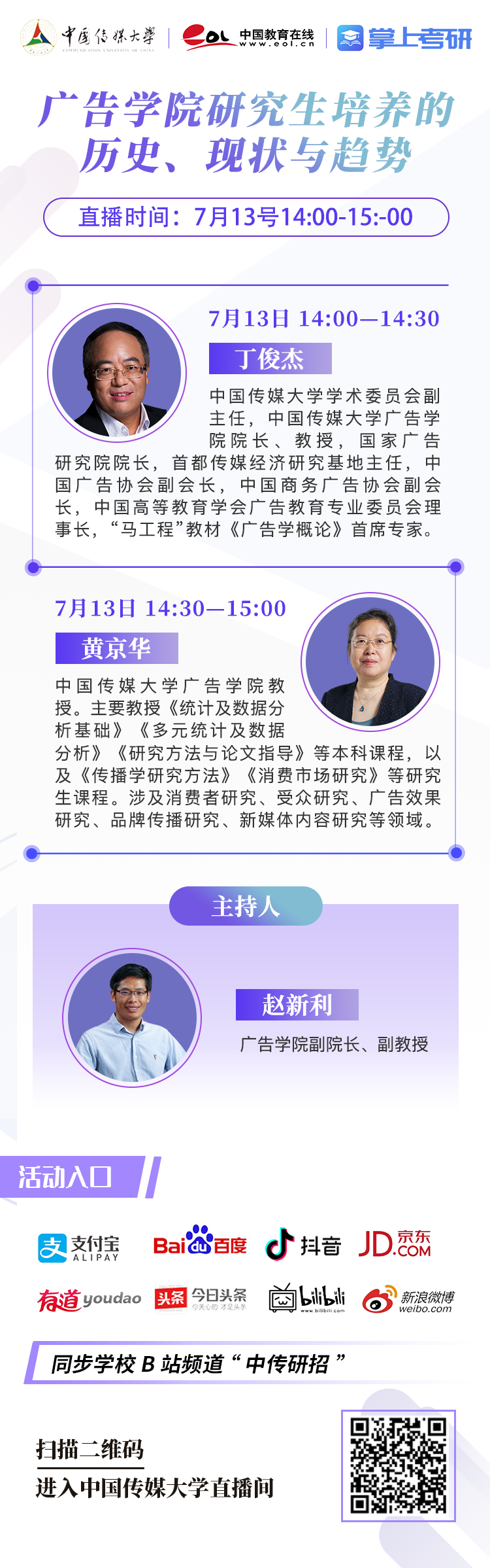 b3d27452e913fde9beeea9f731a708ee_thumb.png 396fb8ec1e5e54691d0f35f1d965b944_1594372115_1969.png