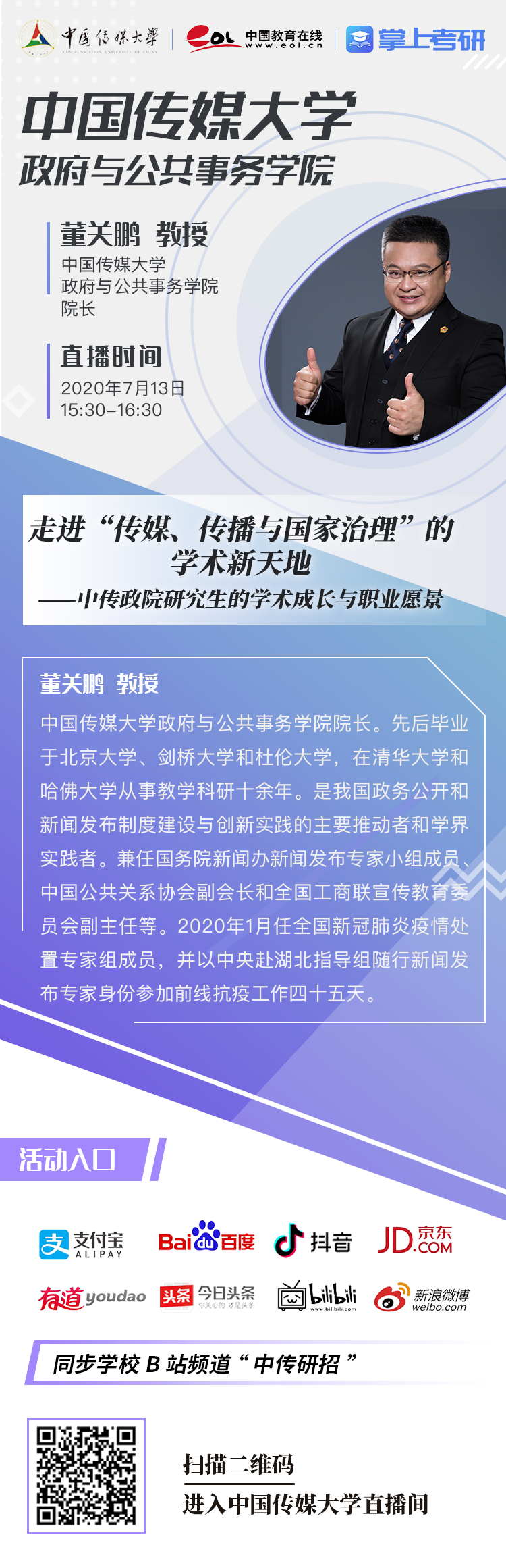 2700657197f33ff77b74e5f6c18b0699_thumb.png 396fb8ec1e5e54691d0f35f1d965b944_1594372129_4214.png