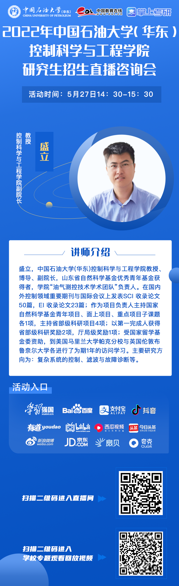 87429f6059af1aae09ae3a7f854c7e5f_thumb.png 22fdd293a0fc91d5a6763d649d353e8f_1621569369_4569.png