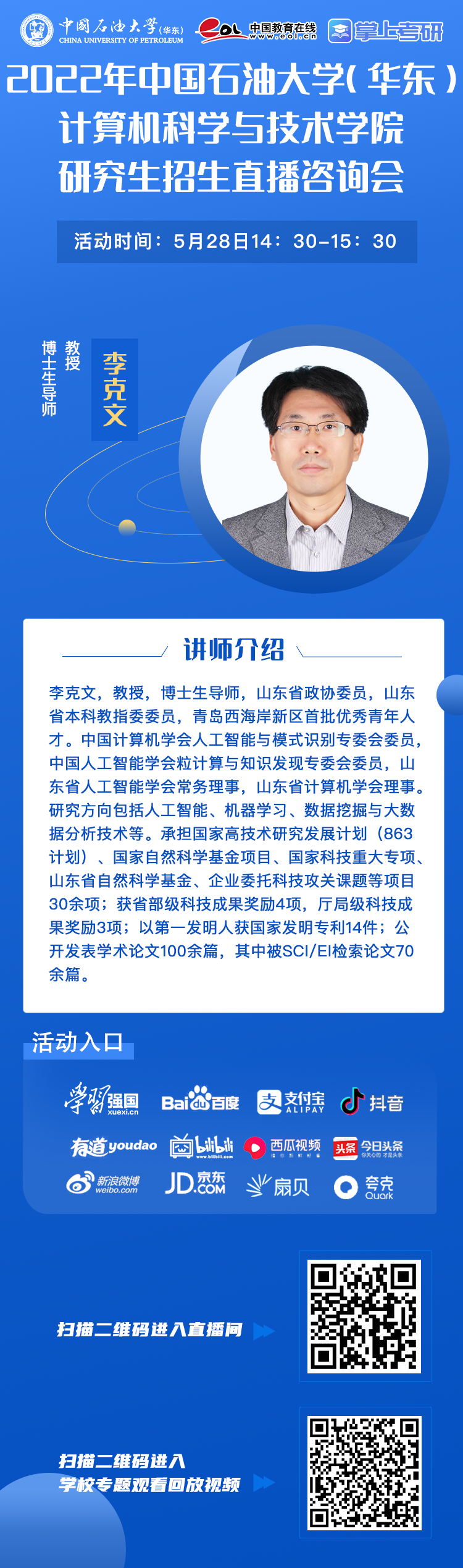 9f702c430dff6f159cacedb670758da7_thumb.png 22fdd293a0fc91d5a6763d649d353e8f_1621569446_1710.png