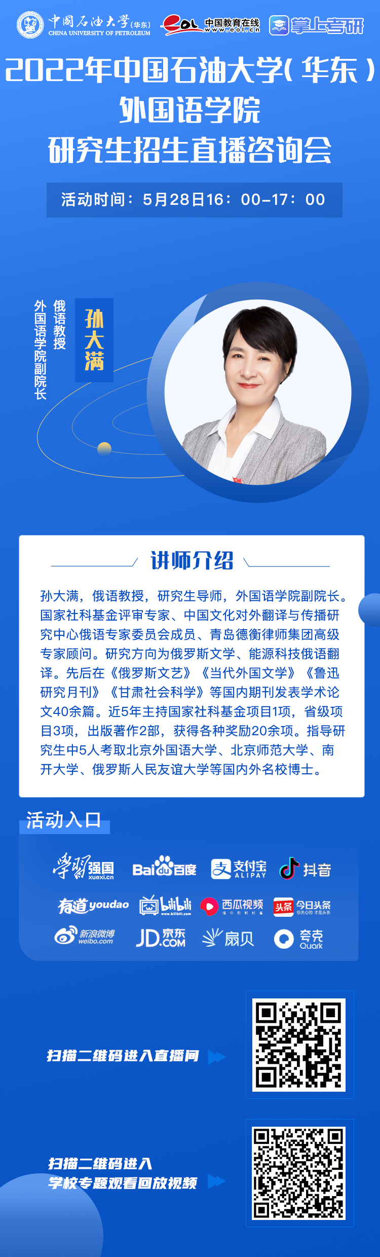 0ae8143050608203af2b43528510a2c2_thumb.png 22fdd293a0fc91d5a6763d649d353e8f_1621569459_7057.png