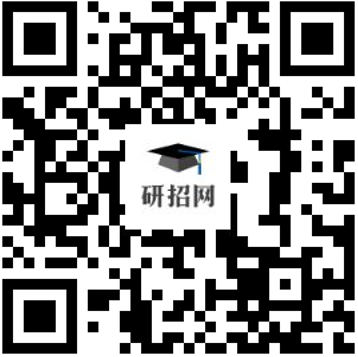 云南2024年硕士研究生招生考试网上确认流程