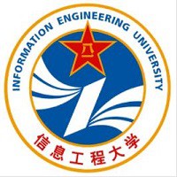 信息工程大学