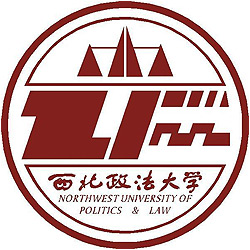 西北政法大学