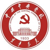 中共中央党校研究生院