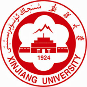 新疆大学公共管理硕士教育中心